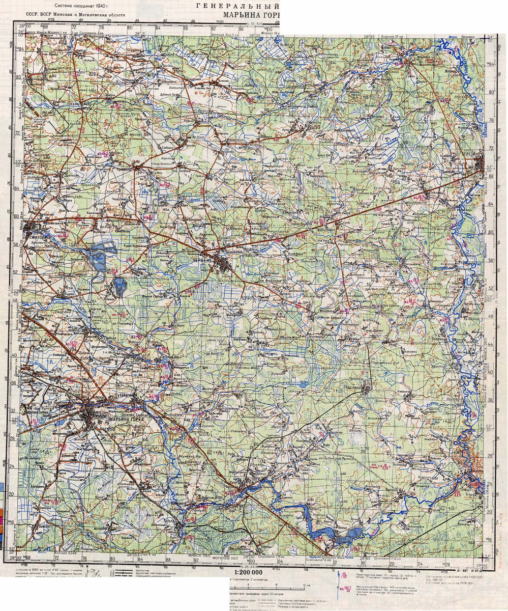 (image for) Belarus #N-35-23 - Click Image to Close