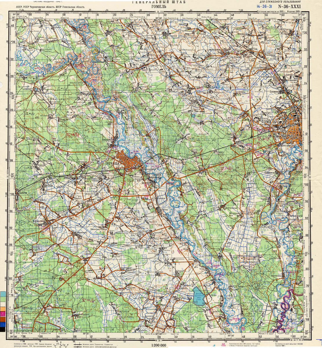 (image for) Belarus #N-36-31 - Click Image to Close