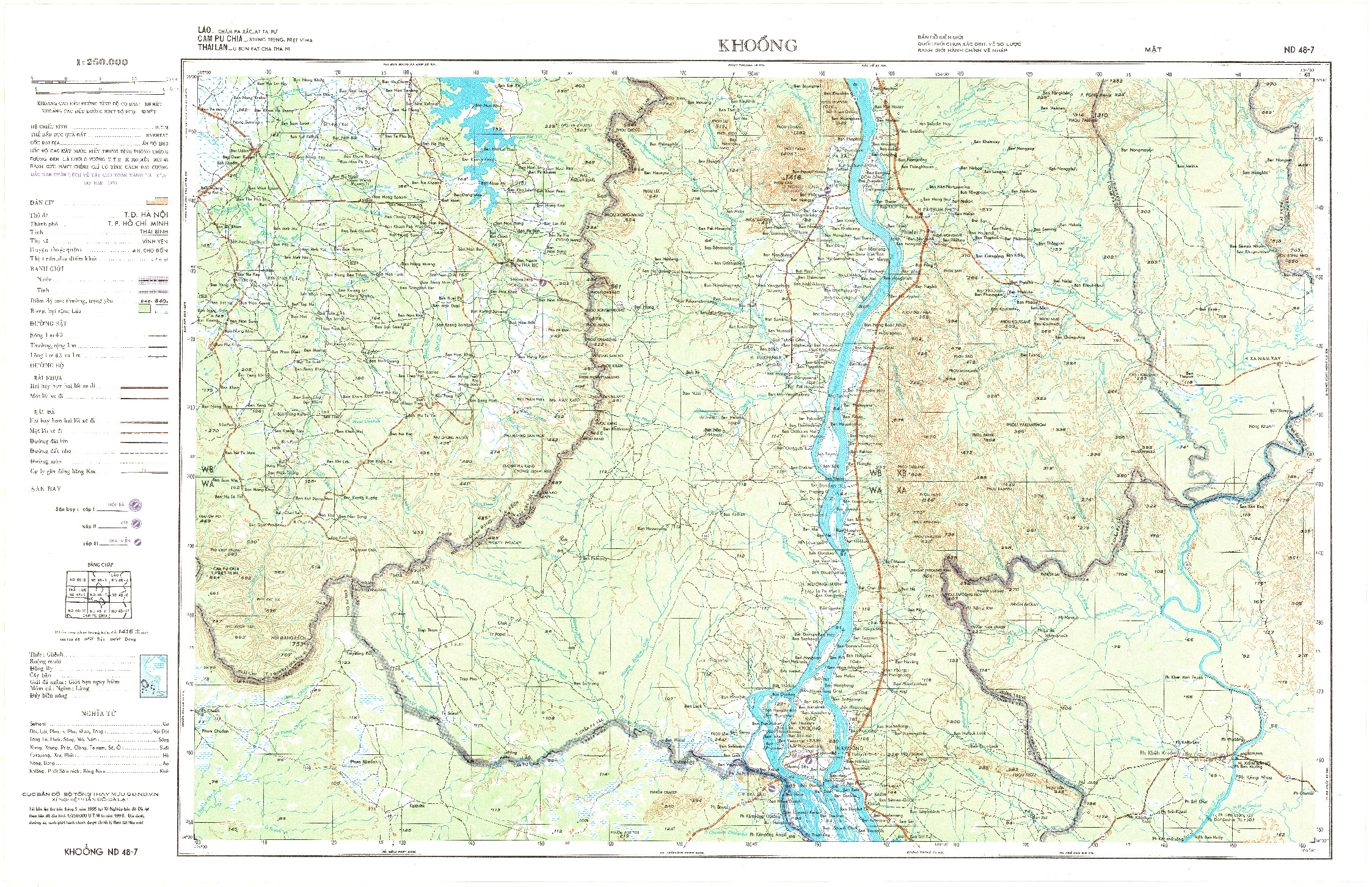 (image for) Cambodia #ND-48-07 - Click Image to Close