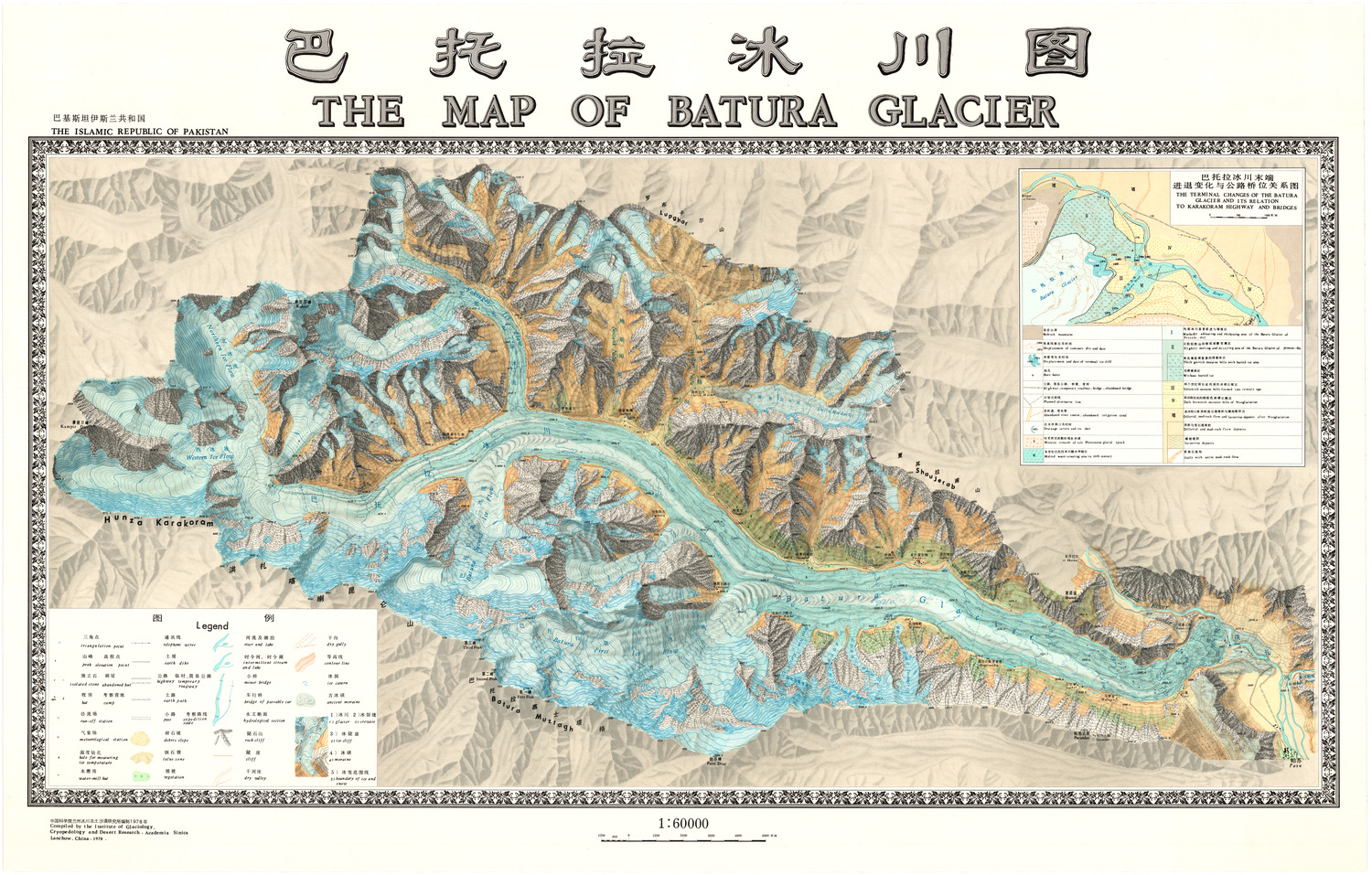 (image for) China Mountain Series: Batura Glacier - Click Image to Close