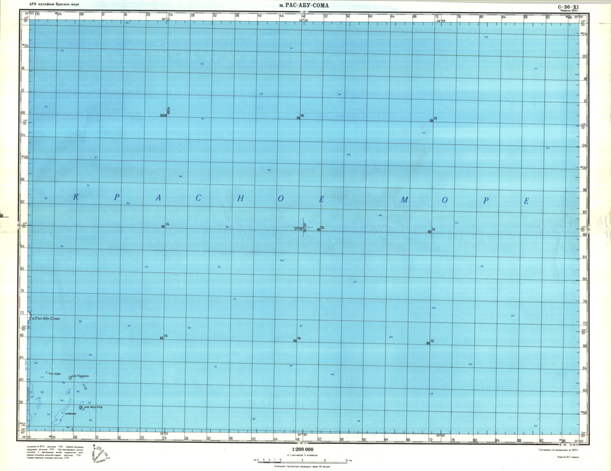 (image for) Eritrea #G-36-11 - Click Image to Close