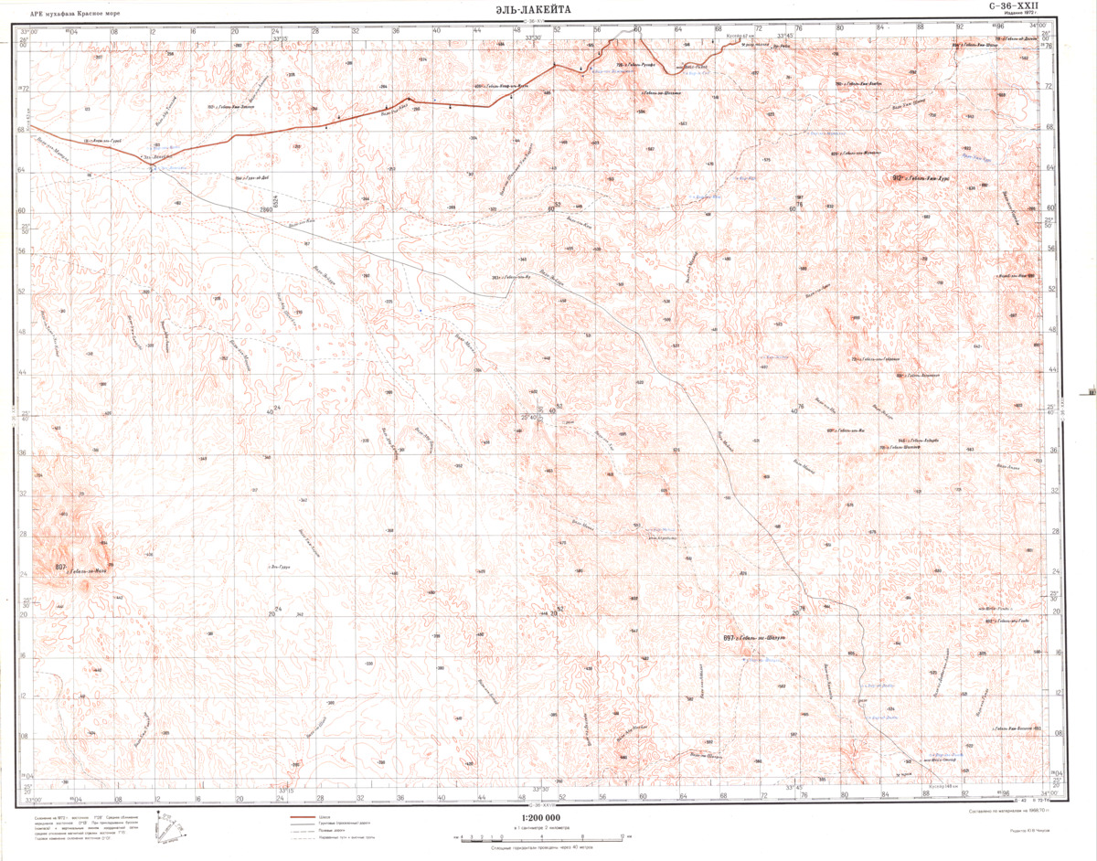 (image for) Eritrea #G-36-22 - Click Image to Close