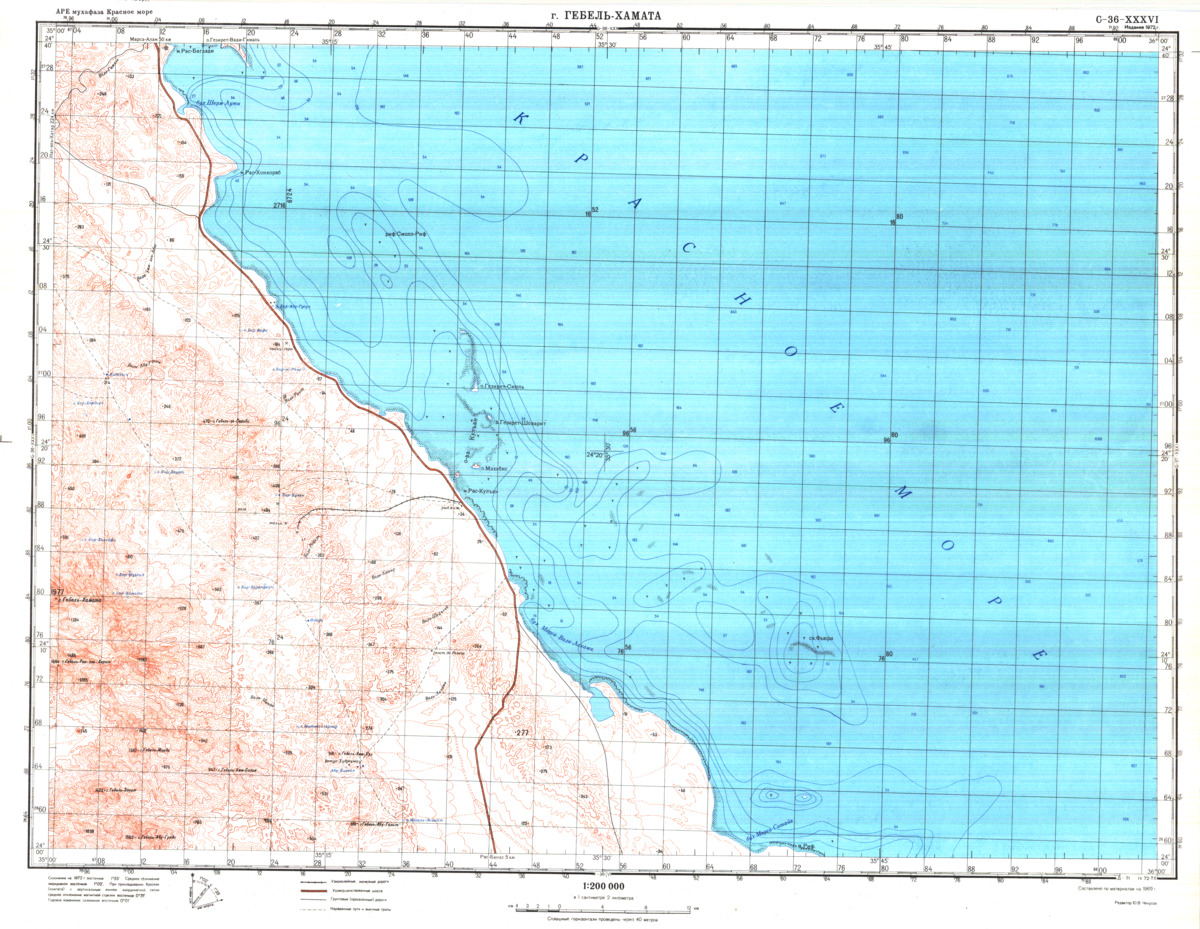 (image for) Eritrea #G-36-36 - Click Image to Close