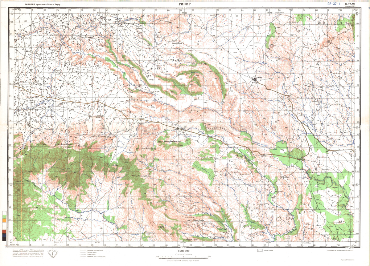 (image for) Ethiopia #B-37-11 - Click Image to Close