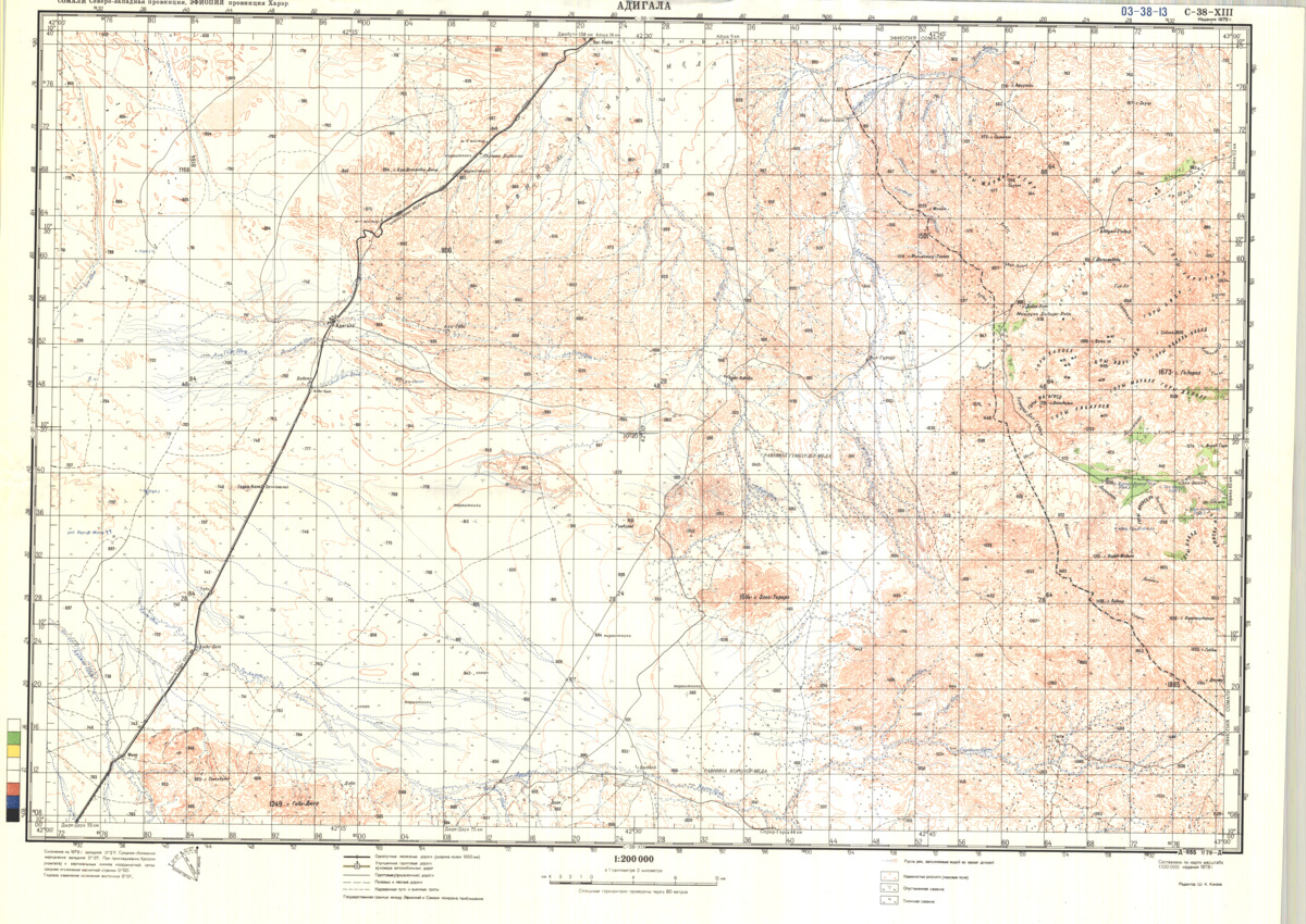 (image for) Ethiopia #C-38-13 - Click Image to Close