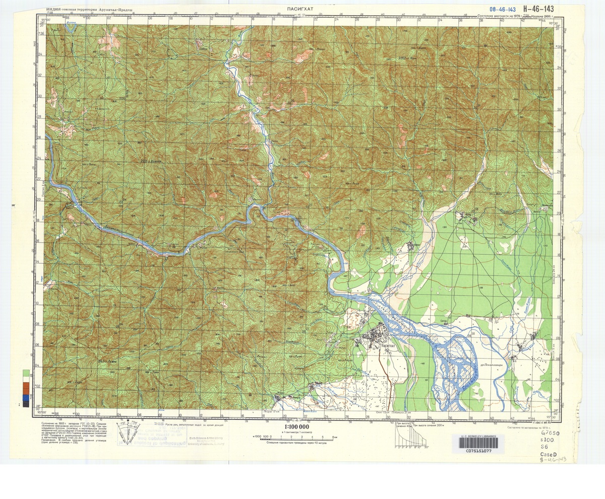 (image for) India #H-46-143: Pasichkat - Click Image to Close