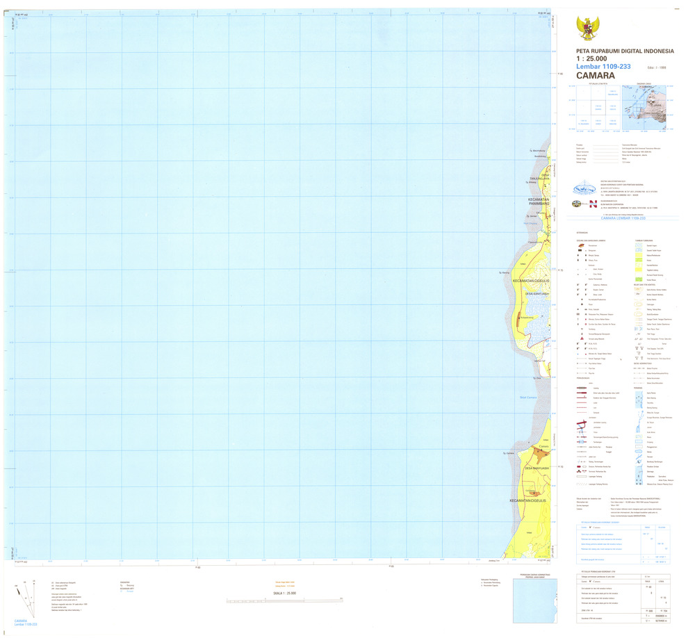 (image for) Indonesia Java #1109-233: Camara - Click Image to Close