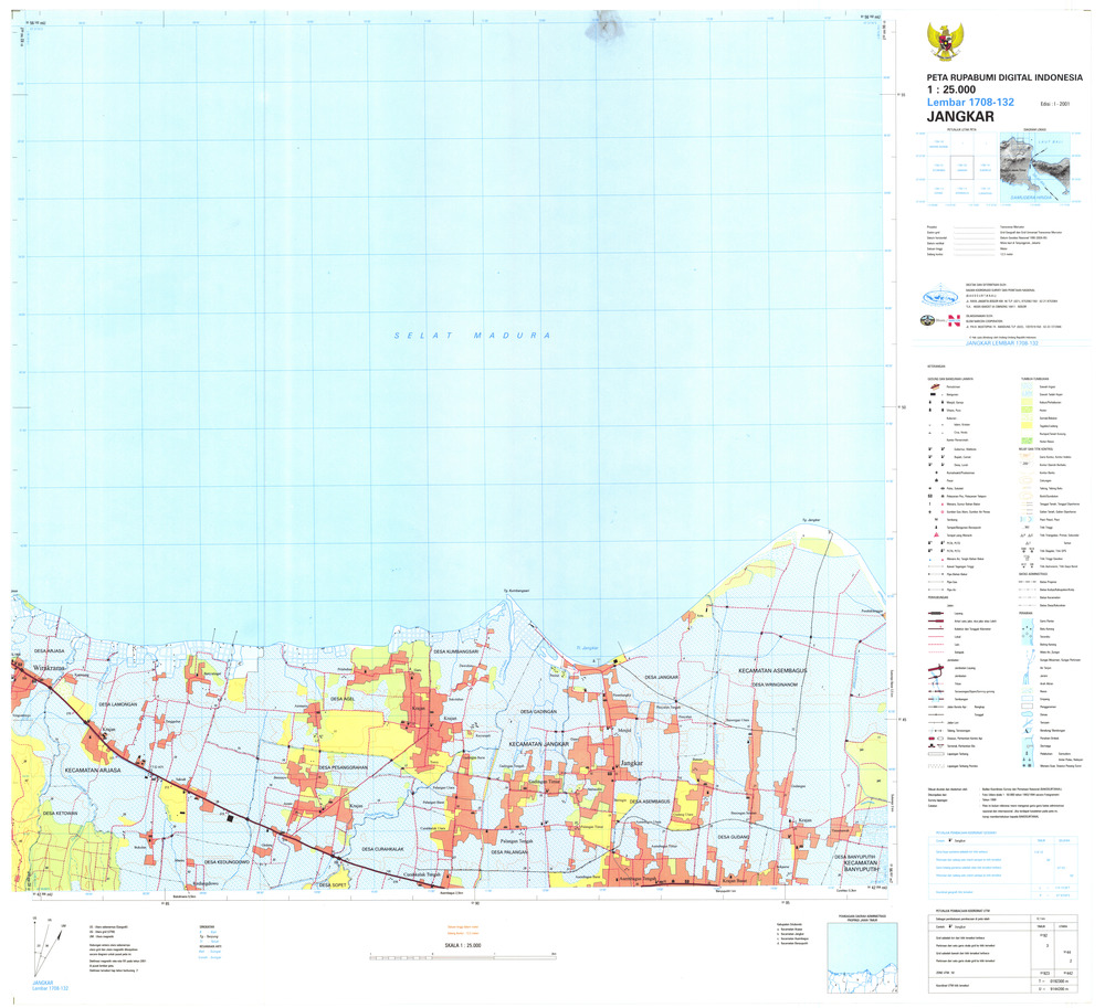 (image for) Indonesia Java #1708-132: Jangkar - Click Image to Close