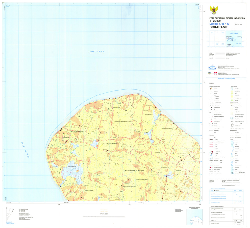 (image for) Indonesia Java #1708-443: Sokarame - Click Image to Close