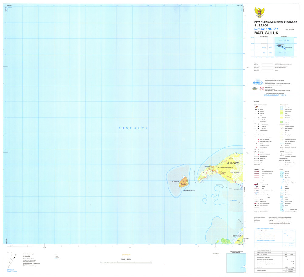 (image for) Indonesia Java #1709-314: Batu Guluk - Click Image to Close