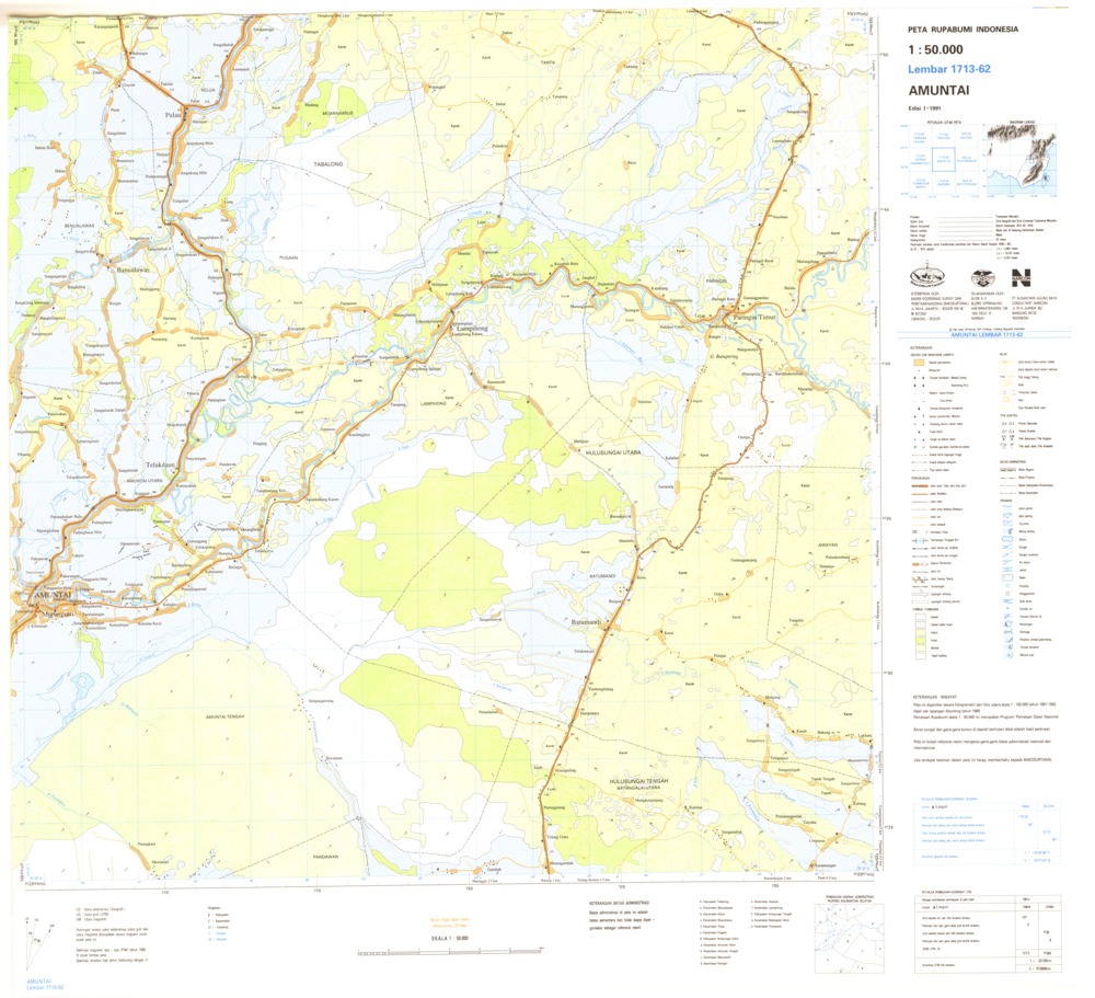 (image for) Indonesia Kalimantan #1713-062: Amuntai - Click Image to Close