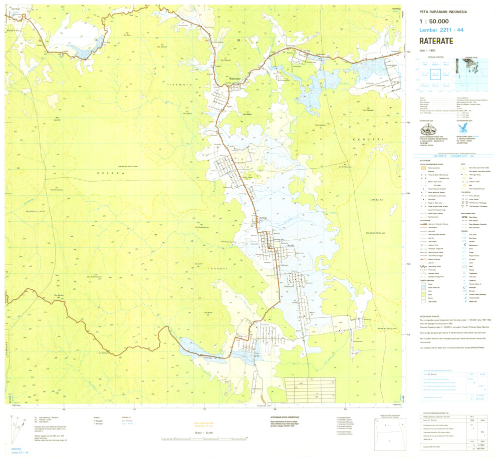 (image for) Indonesia Sulawesi #2211-044: Raterate - Click Image to Close