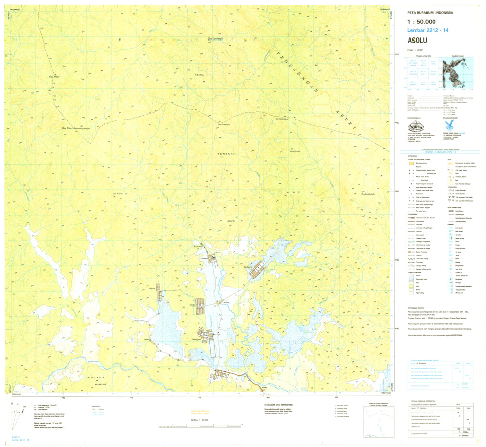 (image for) Indonesia Sulawesi #2212-014: Larompong - Click Image to Close