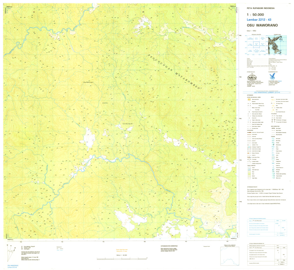 (image for) Indonesia Sulawesi #2212-043: Beringinjaya - Click Image to Close