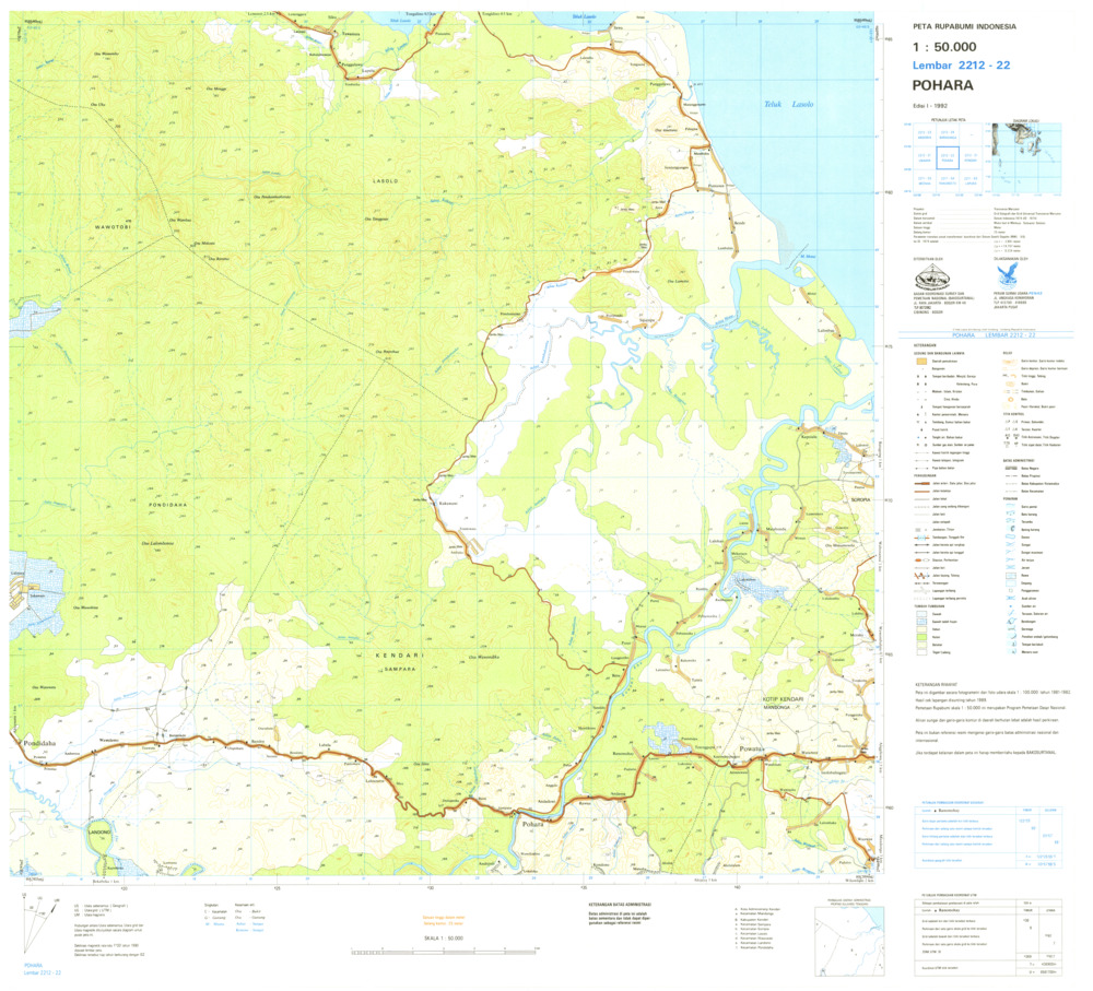 (image for) Indonesia Sulawesi #2212-22: Pohara - Click Image to Close