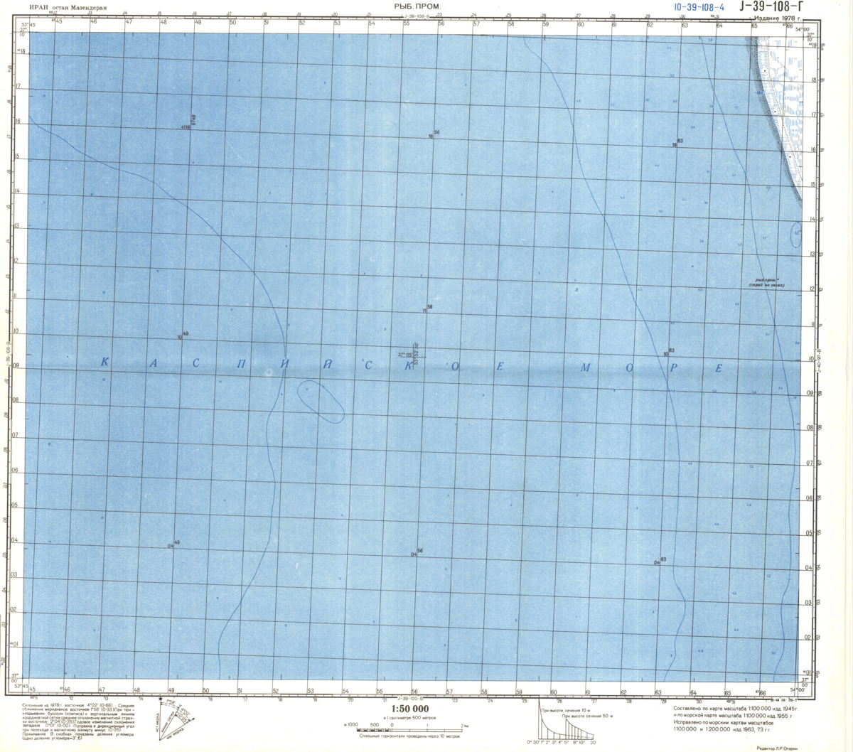 (image for) Iran #J-39-108-4 - Click Image to Close