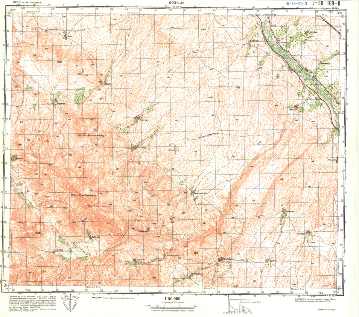 (image for) Iran #J-39-109-3 - Click Image to Close