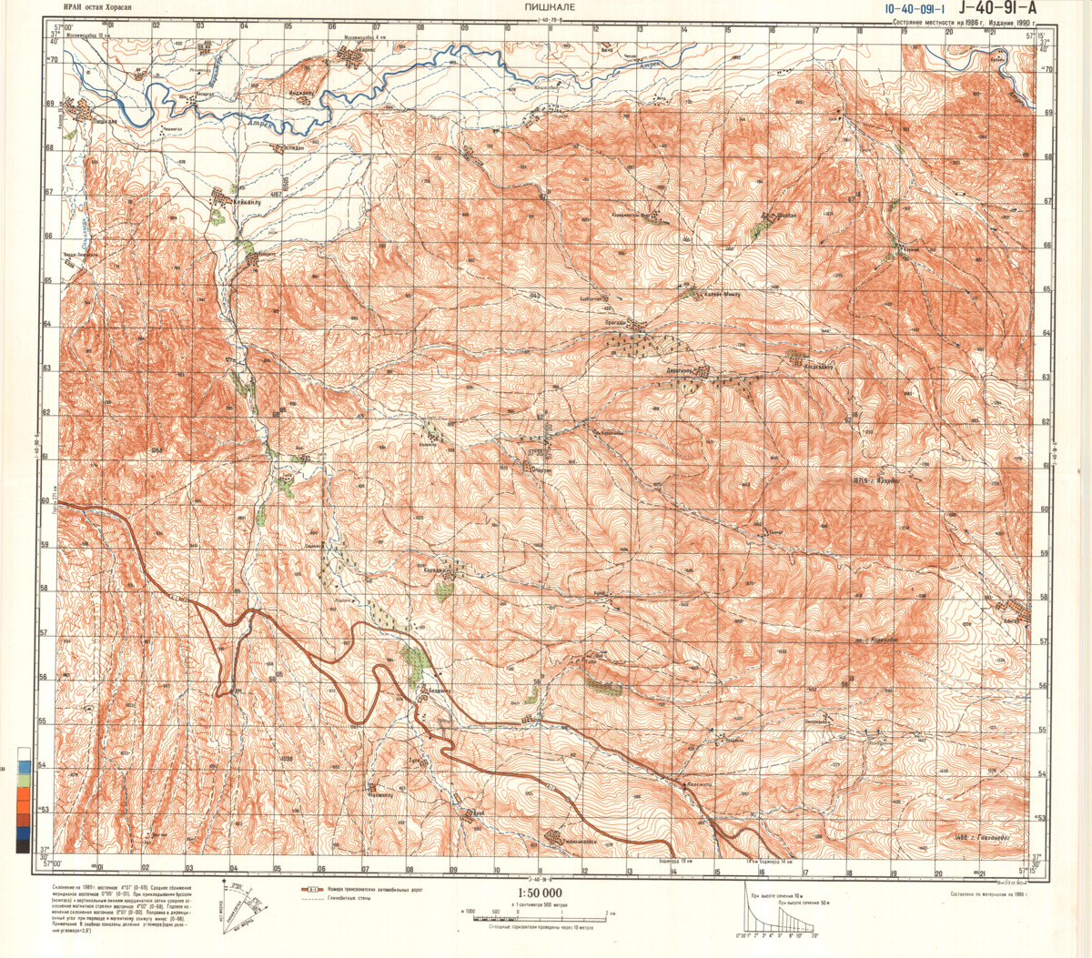 (image for) Iran #J-40-91-1 - Click Image to Close