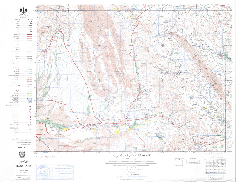 (image for) Iran #NG41-01: Iranshahr - Click Image to Close