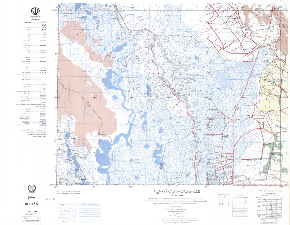 (image for) Iran #NH38-04: Bostan - Click Image to Close