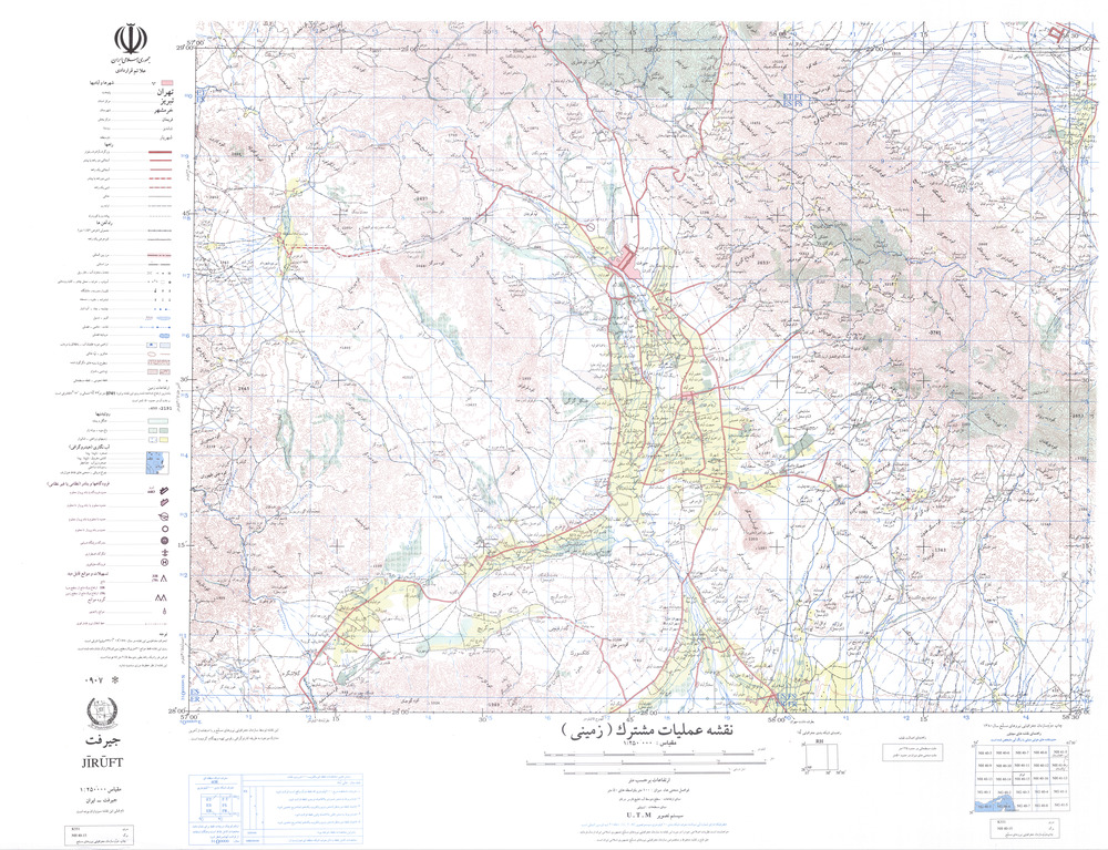 (image for) Iran #NH40-15: Jiruft - Click Image to Close