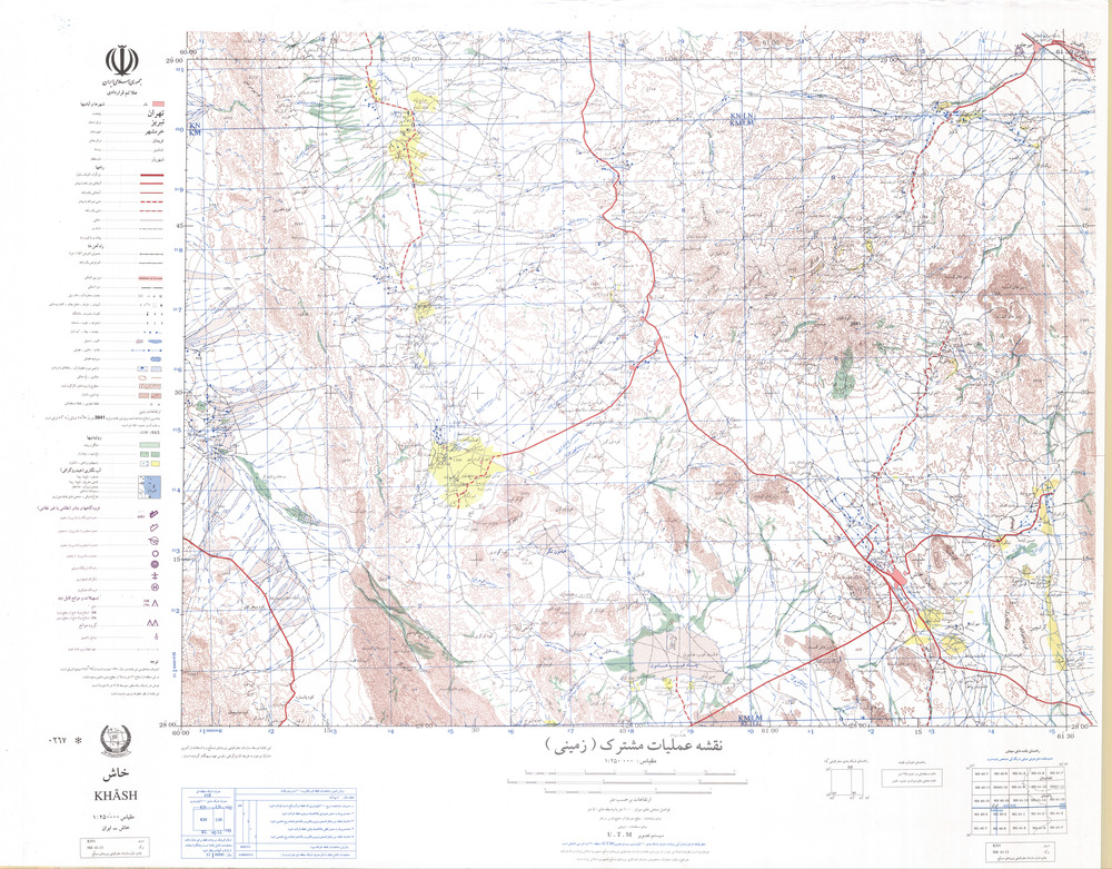 (image for) Iran #NH41-13: Khash - Click Image to Close