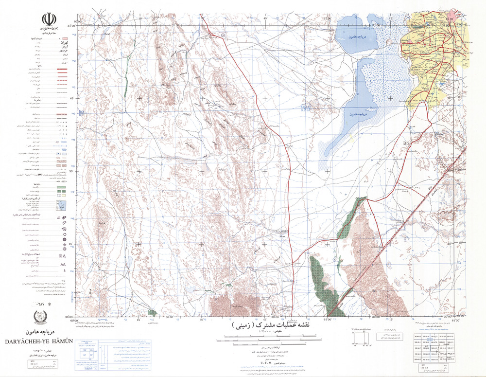 (image for) Iran #NH41-05: Daryacheh-Ye Hamun - Click Image to Close