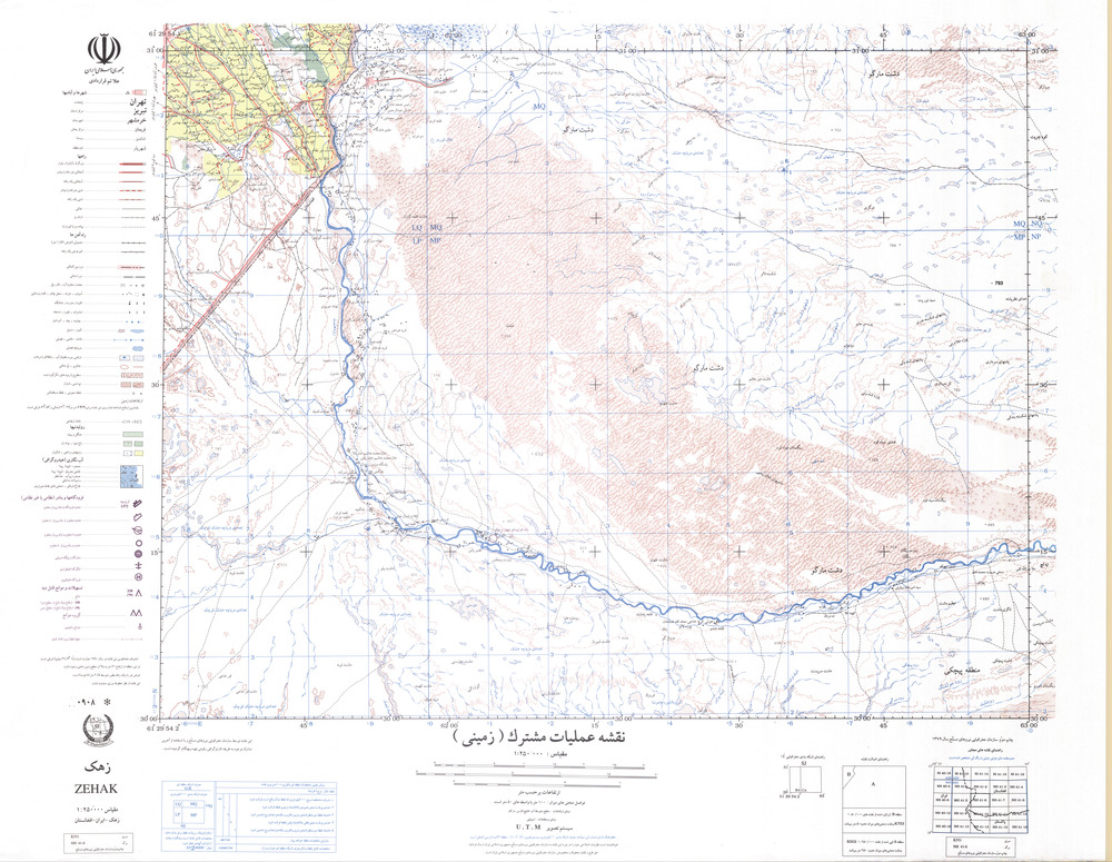 (image for) Iran #NH41-06: Zehak - Click Image to Close