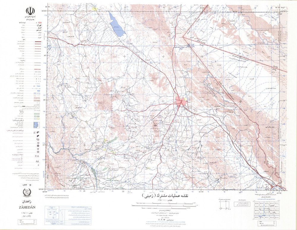 (image for) Iran #NH41-09: Zahedan - Click Image to Close