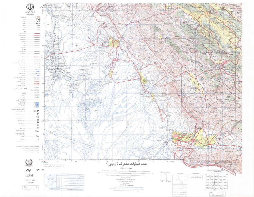 (image for) Iran #NI38-11: Ilam - Click Image to Close