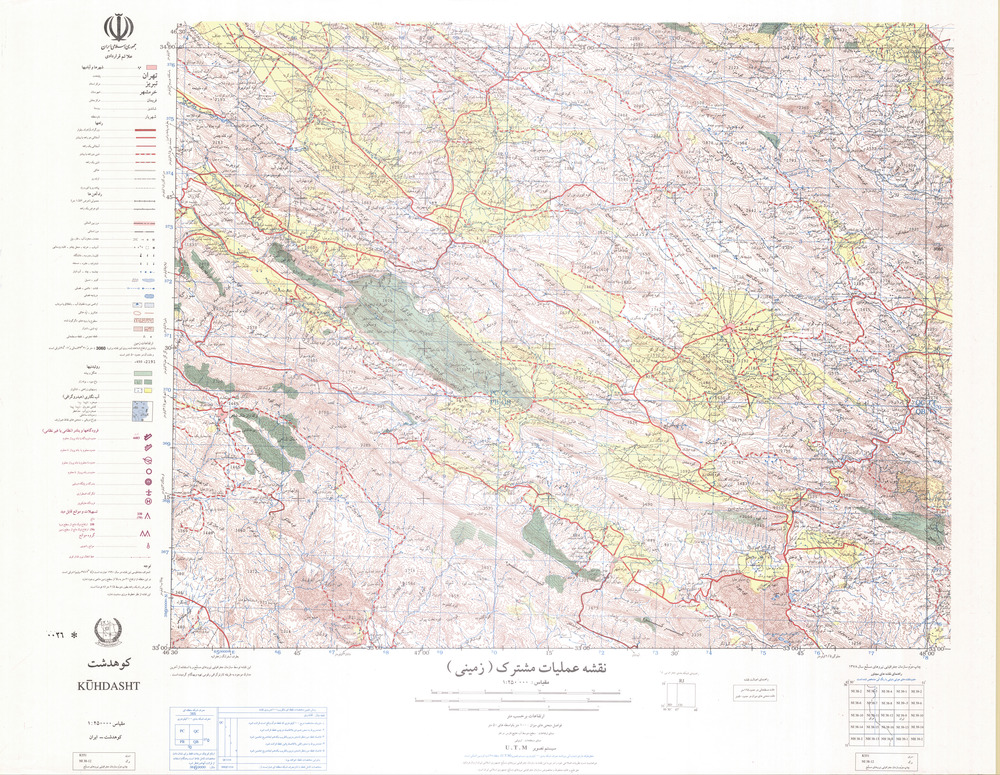 (image for) Iran #NI38-12: Kuhdasht - Click Image to Close