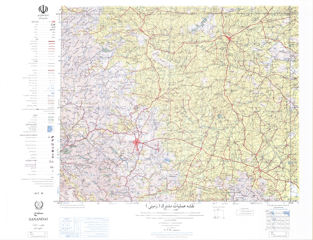 (image for) Iran #NI38-04: Sanandaj - Click Image to Close