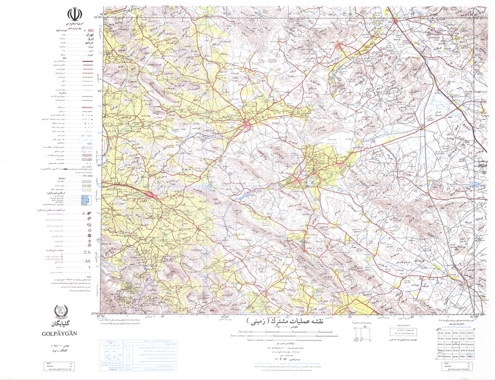 (image for) Iran #NI39-10: Golpaygan - Click Image to Close