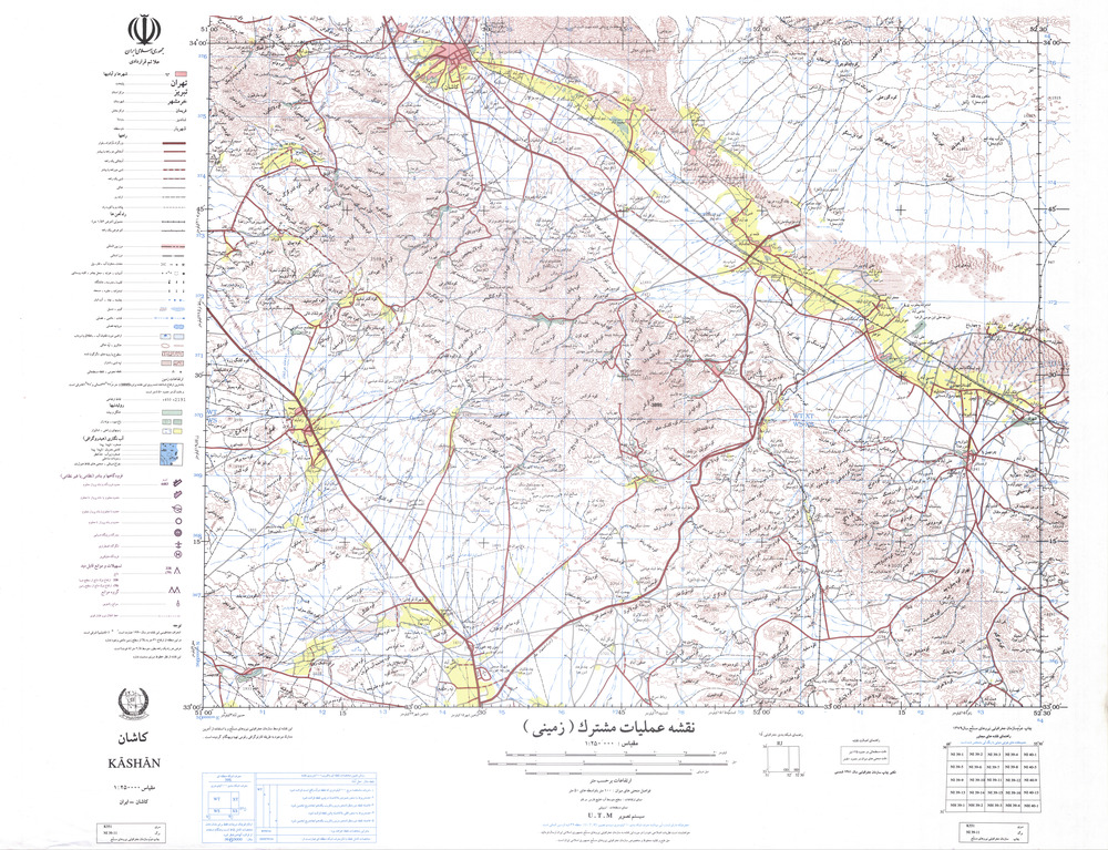 (image for) Iran #NI39-11: Kashan - Click Image to Close