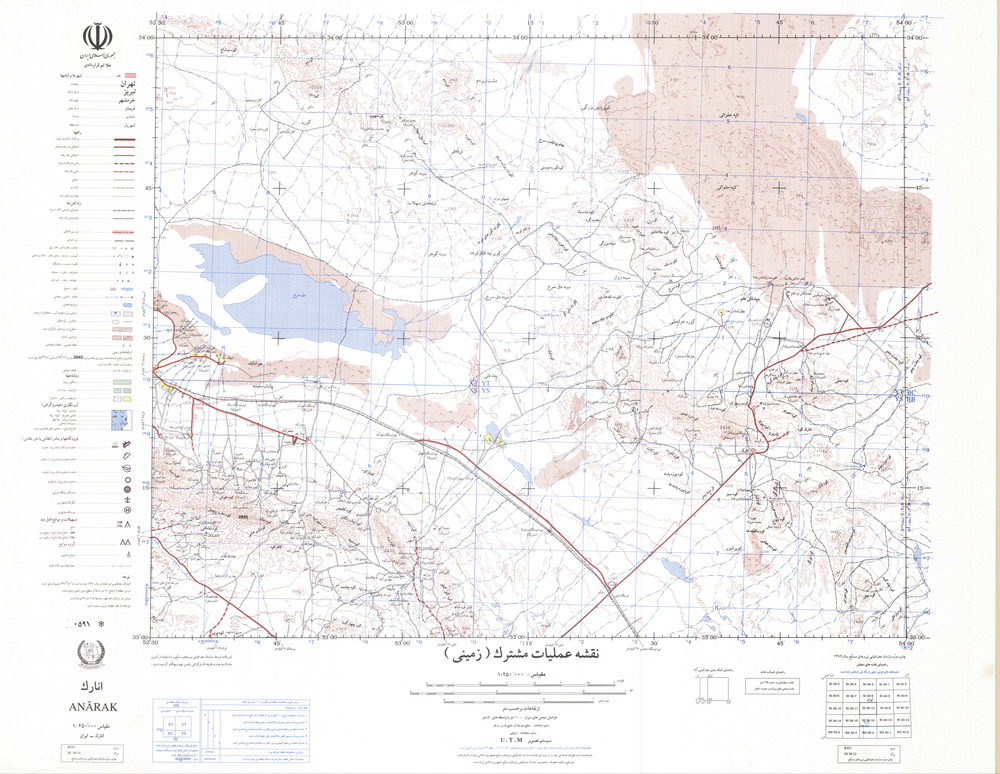 (image for) Iran #NI39-12: Anarak - Click Image to Close