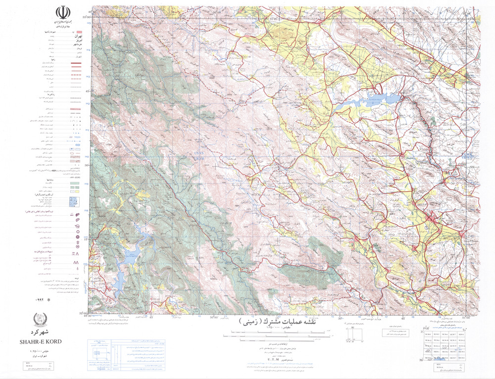 (image for) Iran #NI39-14: Shahr-E Kord - Click Image to Close