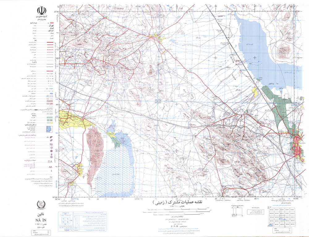 (image for) Iran #NI39-16: Nain - Click Image to Close