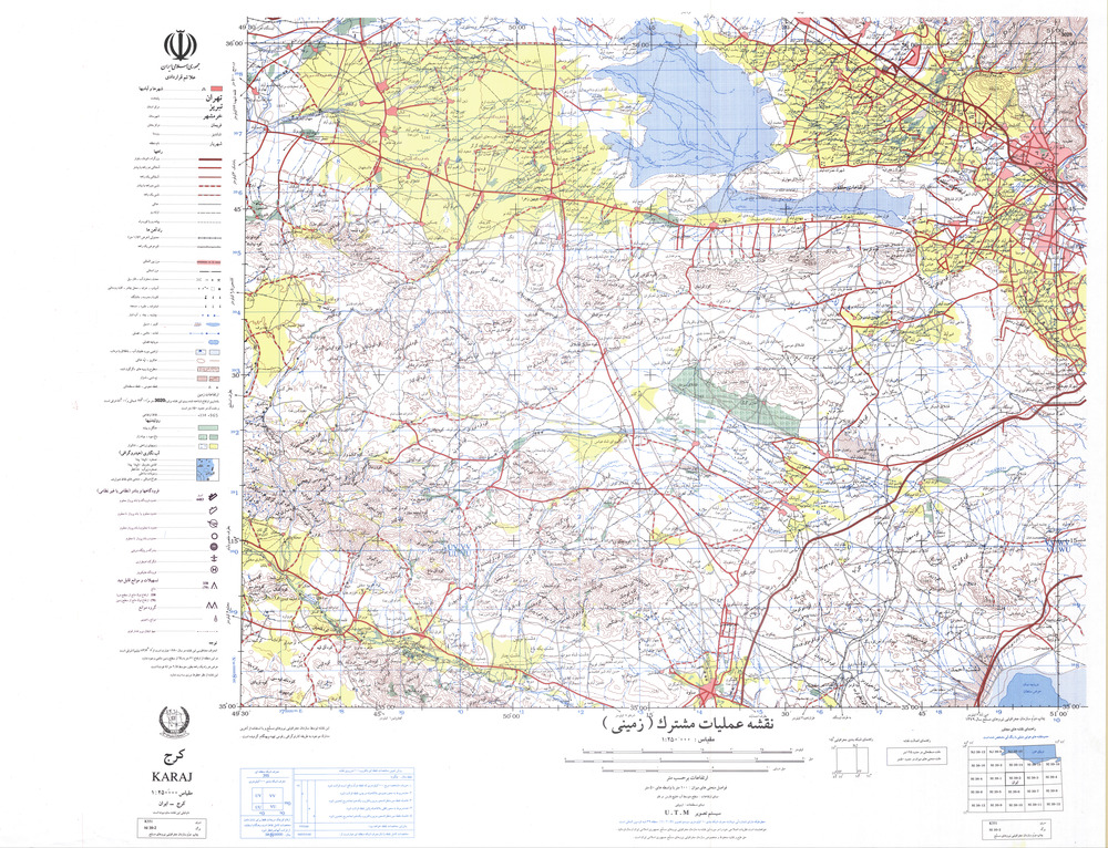 (image for) Iran #NI39-02: Karaj - Click Image to Close