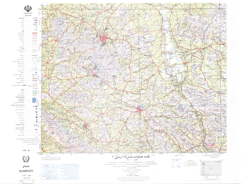 (image for) Iran #NI39-05: Hamedan - Click Image to Close
