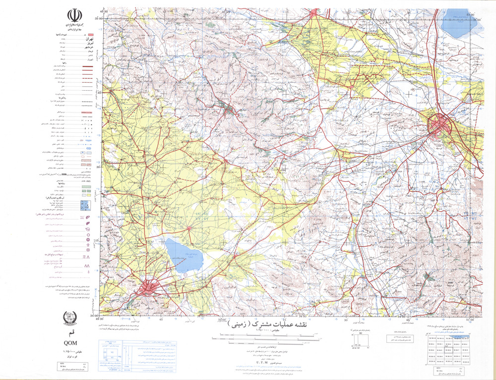 (image for) Iran #NI39-06: Qom - Click Image to Close