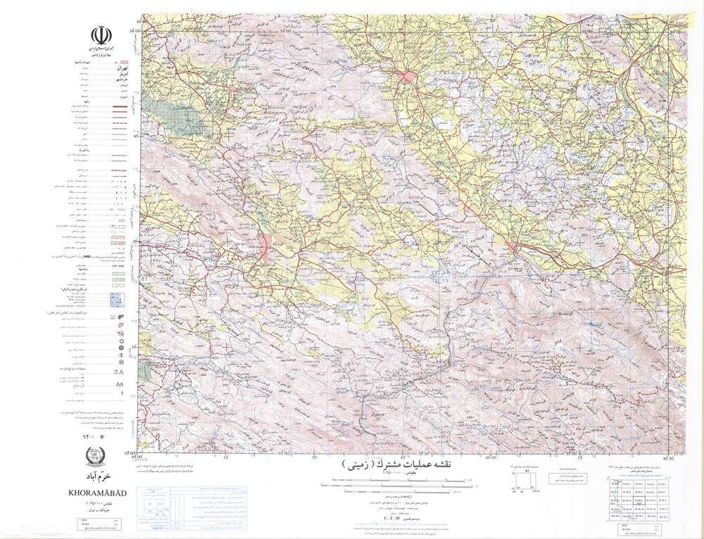 (image for) Iran #NI39-09: Khoramabad - Click Image to Close