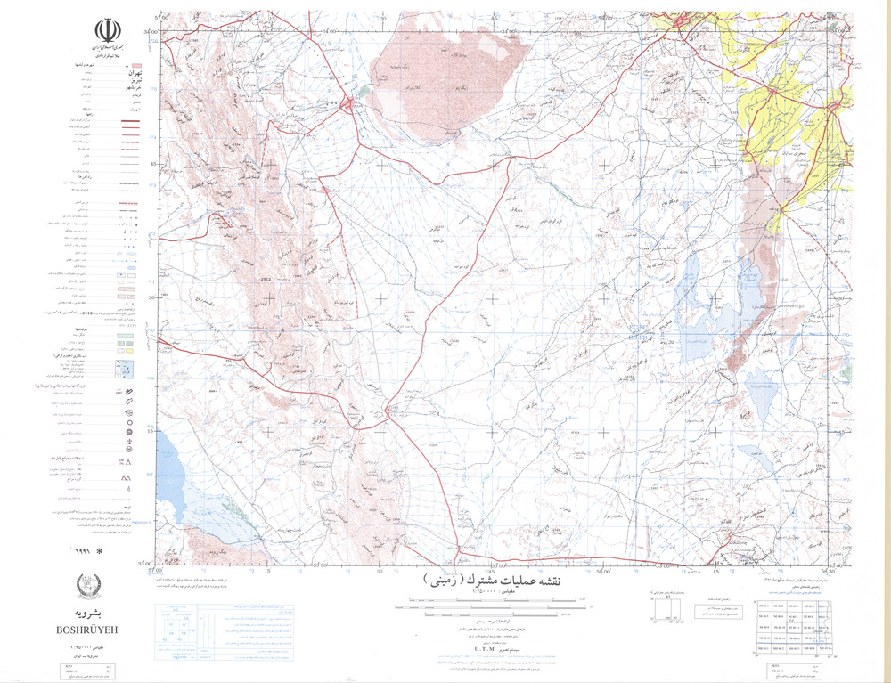 (image for) Iran #NI40-11: Boshruyeh - Click Image to Close