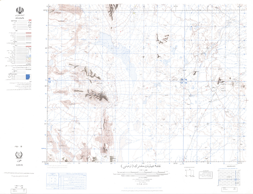 (image for) Iran #NI40-15: Khur - Click Image to Close