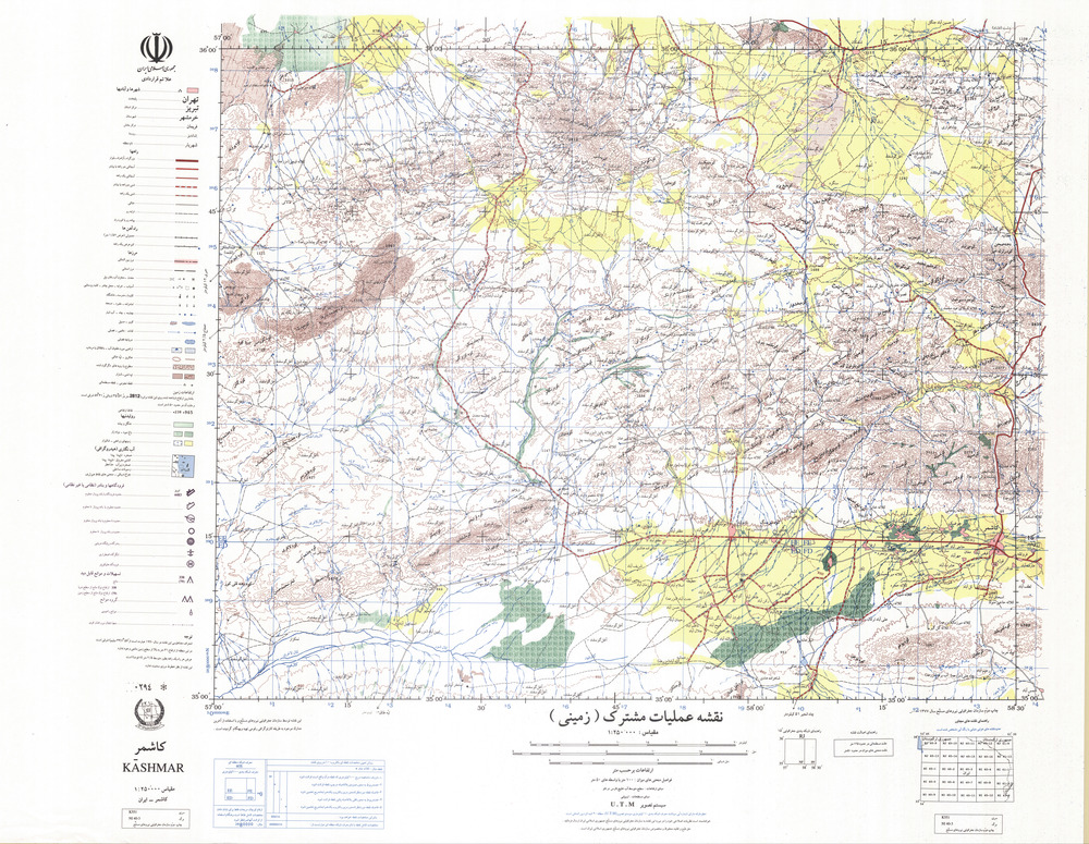 (image for) Iran #NI40-03: Kashmar - Click Image to Close