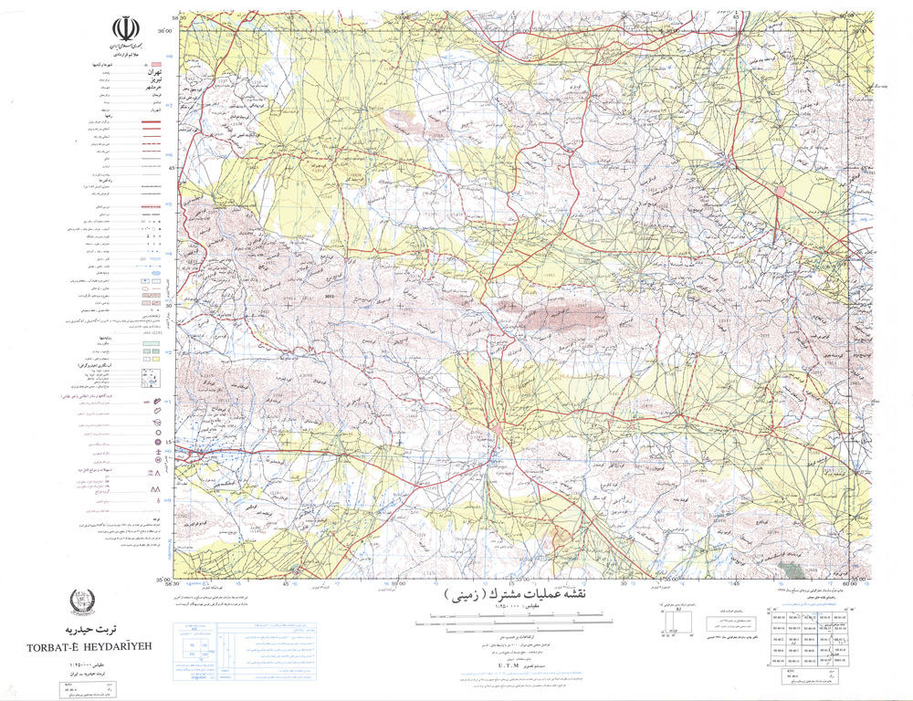 (image for) Iran #NI40-04: Torbat-E Heydariyeh - Click Image to Close