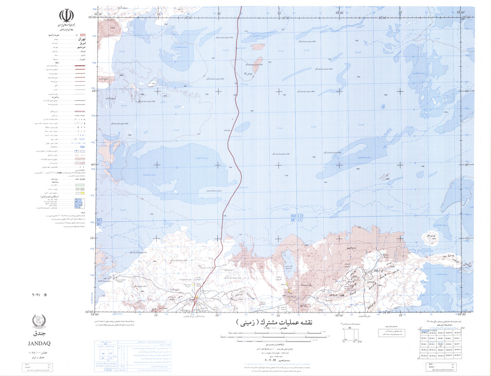 (image for) Iran #NI40-05: Jandaq - Click Image to Close