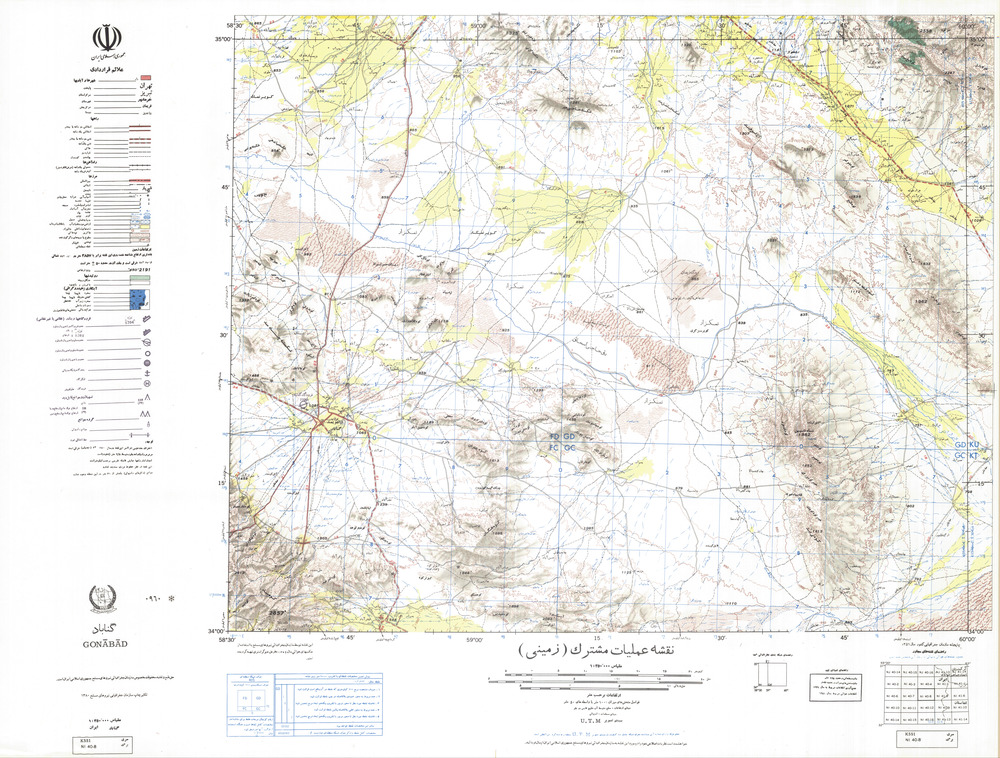 (image for) Iran #NI40-08: Gonabad - Click Image to Close