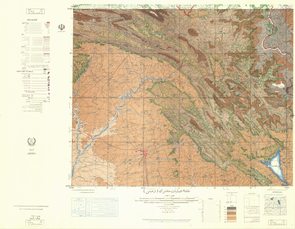 (image for) Iran #NJ38-14: Arbil - Click Image to Close