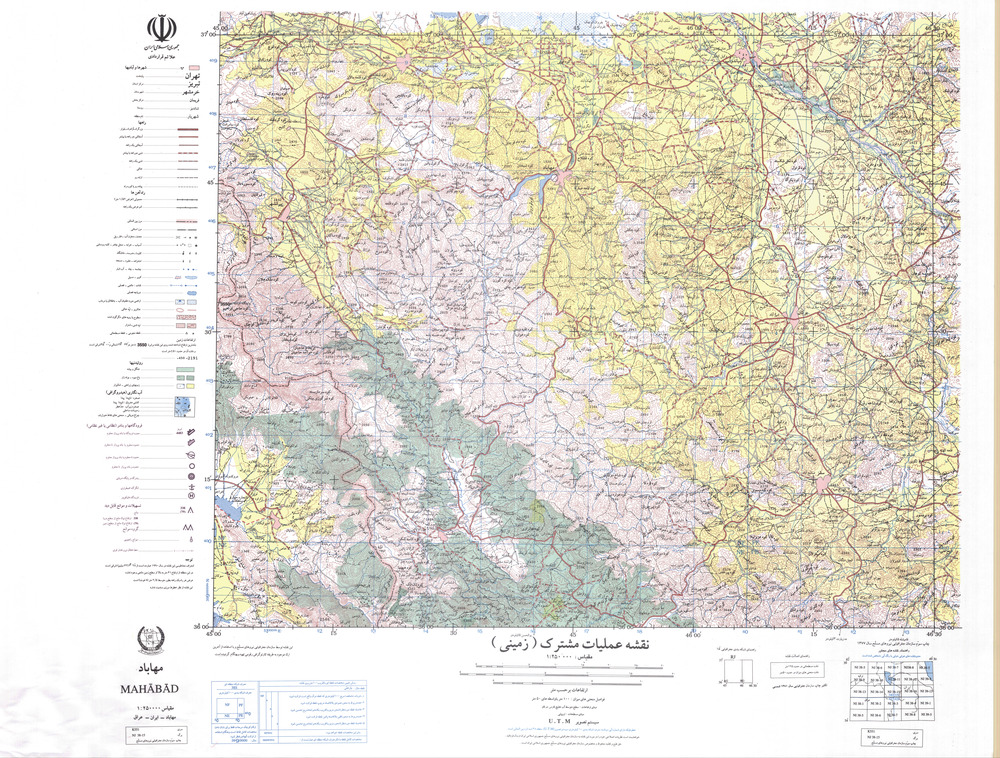 (image for) Iran #NJ38-15: Mahabad - Click Image to Close