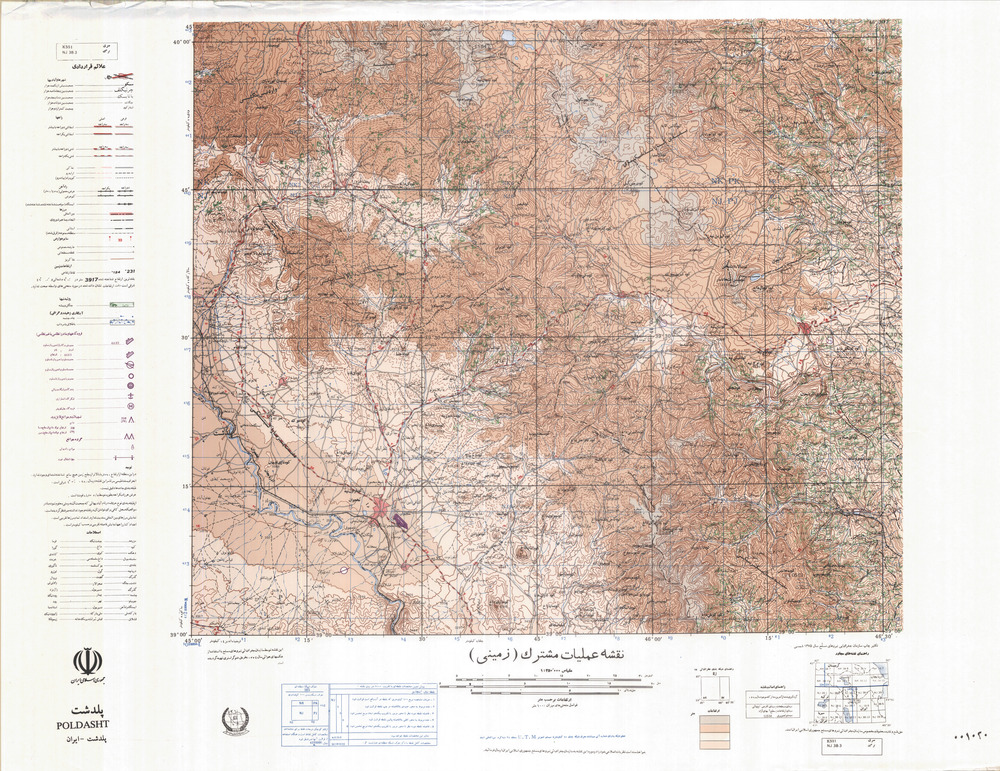 (image for) Iran #NJ38-03: Poldasht - Click Image to Close